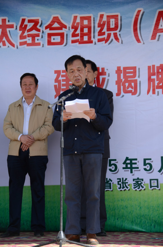 原林业部副部长、中国绿色碳汇基金会理事长刘于鹤致辞