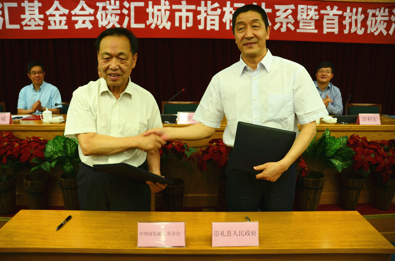 刘于鹤理事长和白银海县长签署了关于“共建崇礼生态修复国际示范区、发展碳汇林业”的战略合作协议