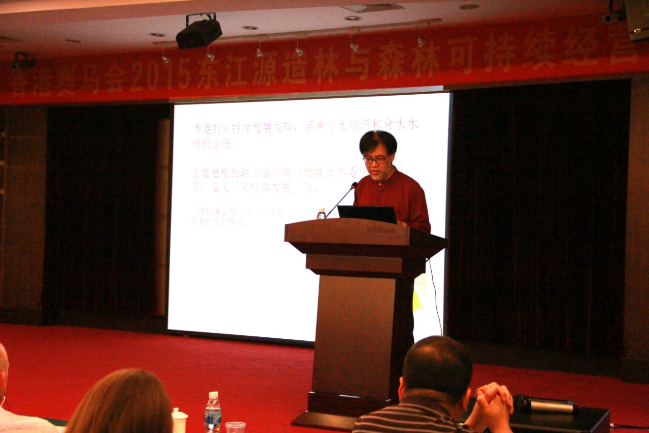 香港公开大学科级学院院长 教授何建宗发表演讲