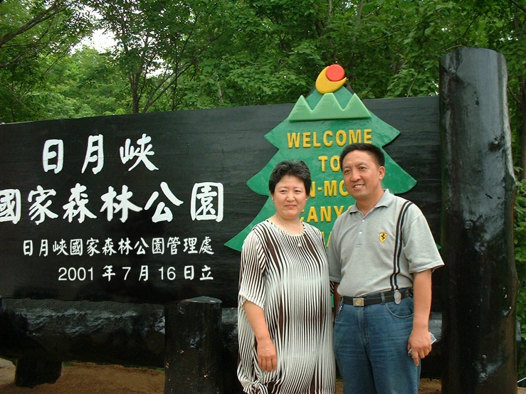 20010716_20a
