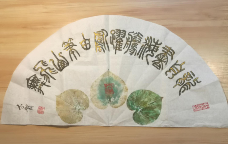 龙自书海腾跃 凤由笔山飞舞