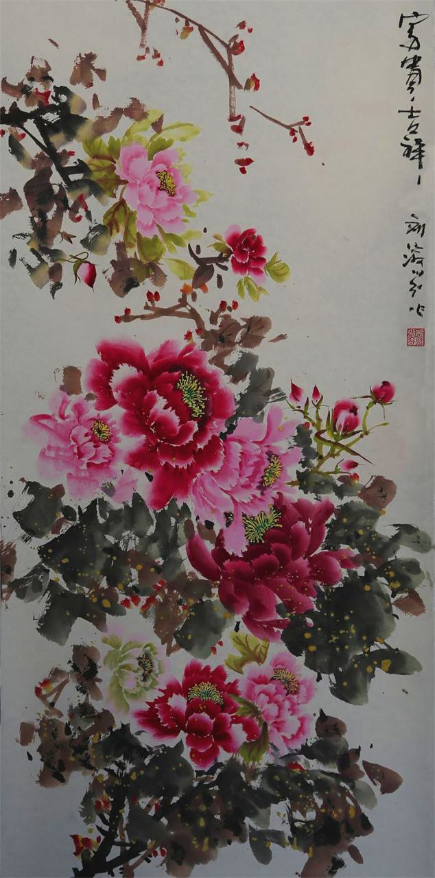28.富贵吉祥刘淑芬_看图王
