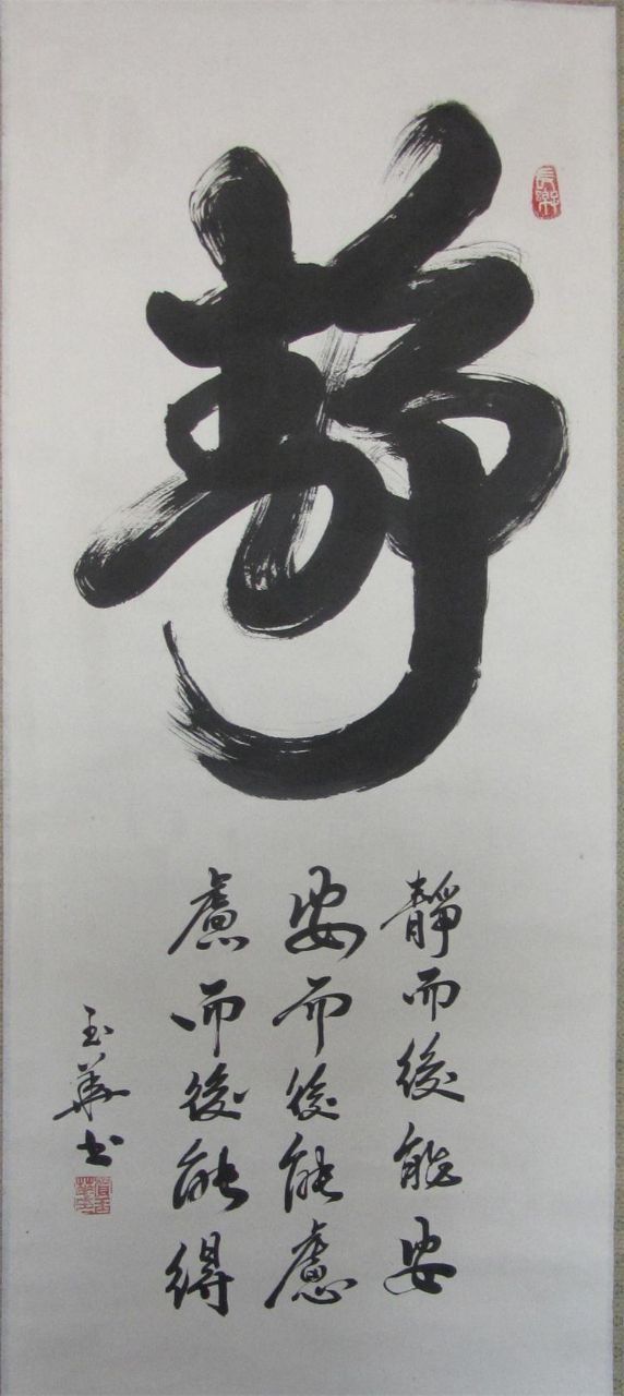 25.贺玉华
