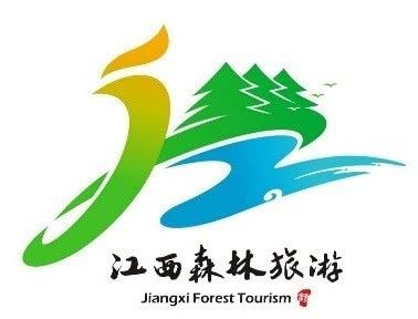 腾讯网江西森林旅游logo征集尘埃落定6件作品入围