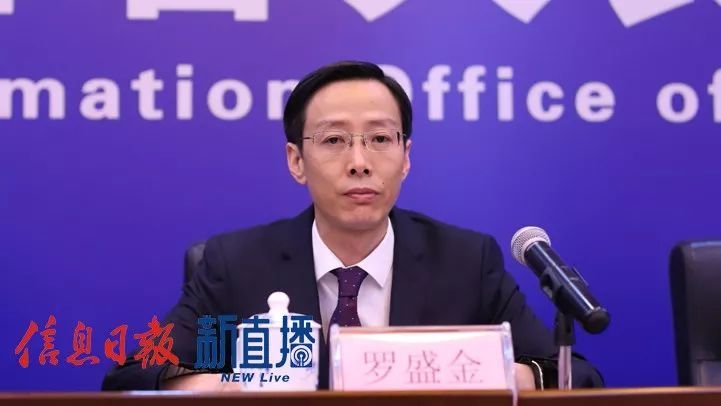 省林业局国有林场和种苗管理处处长罗盛金罗盛金"江西省森林旅游节"