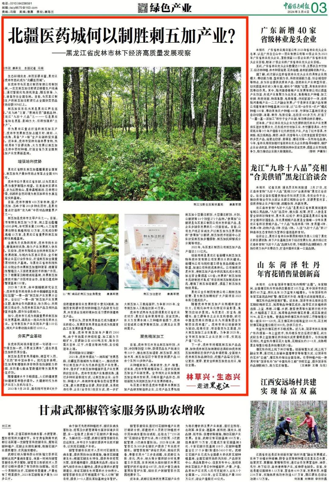 https://mp.weixin.qq.