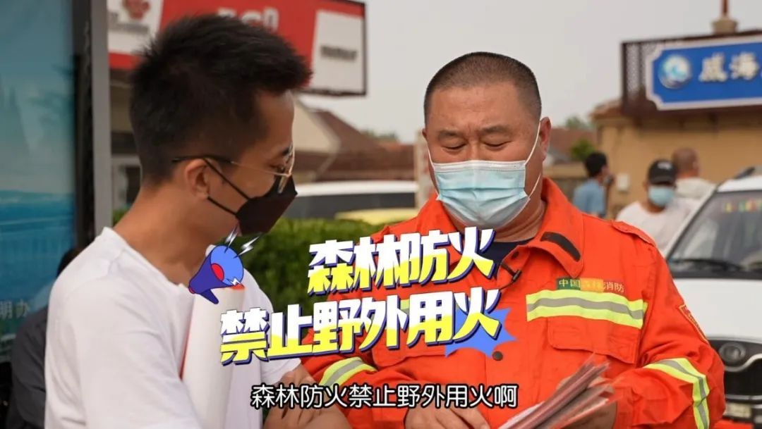 威视频丨看森林消防员挑战体能极限