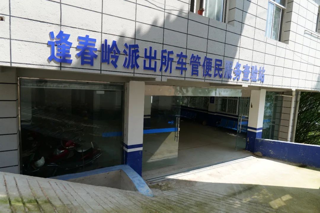 为民办实事 | "家门口的车管所" 让群众办事更方便