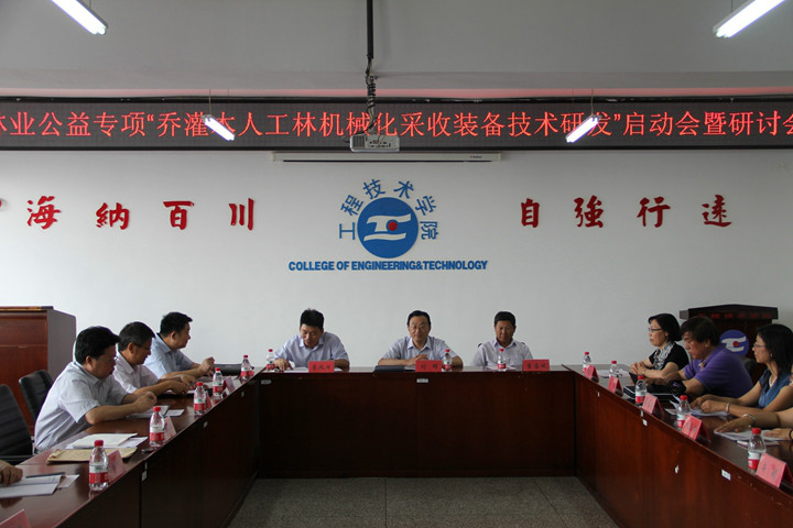 中国福马集团公司董事长,总经理刘群,副总经理岳群飞以及项目协作