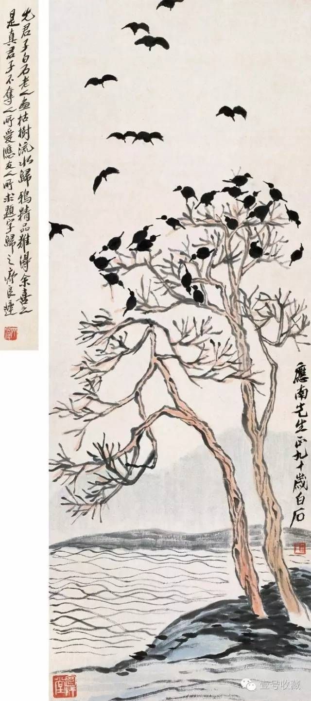 齐白石60幅值得珍藏的山水画