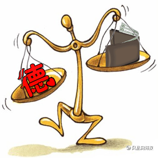 天下熙熙皆为利来 天下攘攘皆为利往