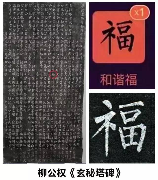 数亿人在支付宝集的五福是谁写的?