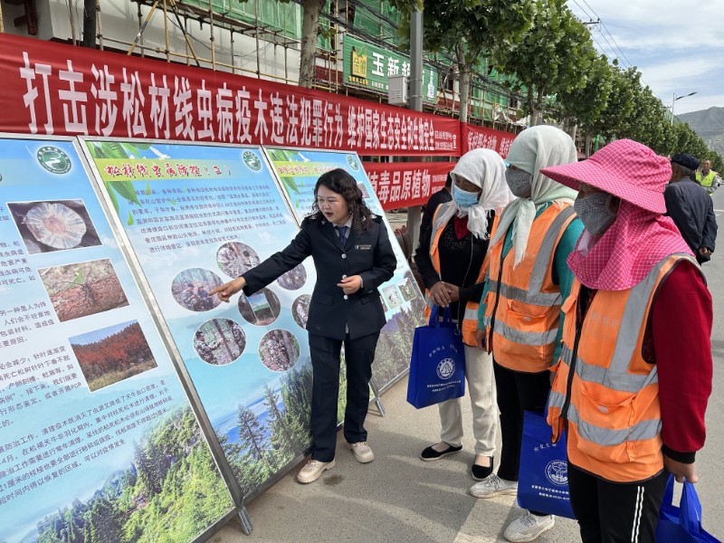 莲花山管护中心联合省公安厅森林公安局莲花山分局开展护松2023暨绿盾