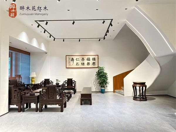 醉木苑红木
