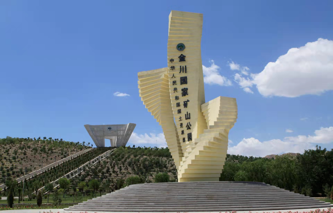 铸梦追绿一直在路上金昌市三北工程建设纪实