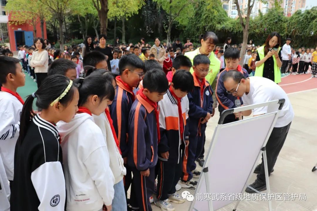 “生命的印记——地质科普进校园”活动走进昆明市晋宁区昆阳第三小学（一） - 关注森林