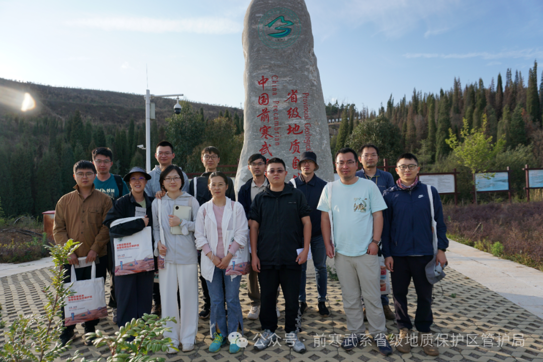 云南大学地球科学学院来到保护区,只为这件事.