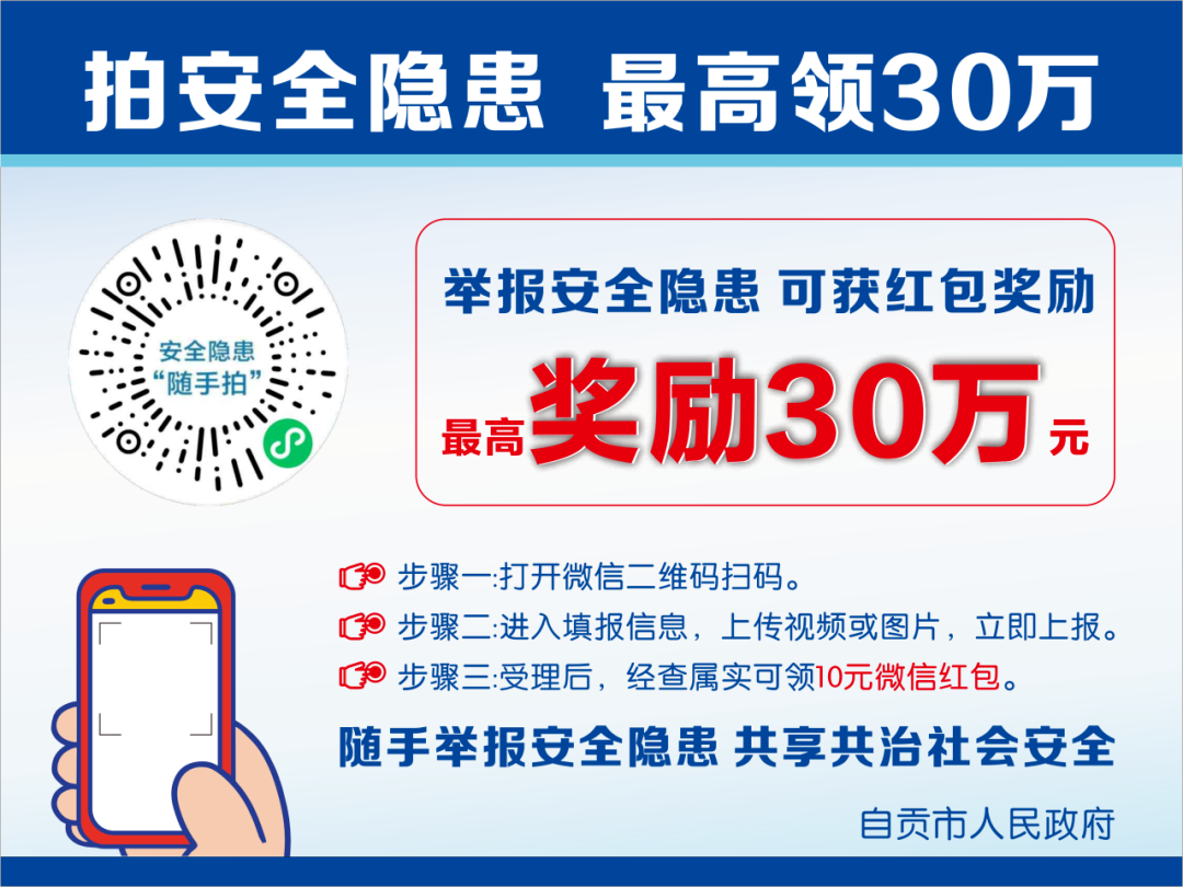 面對風險和隱患,清單制同時也充當著溫度計和晴雨表的功能.