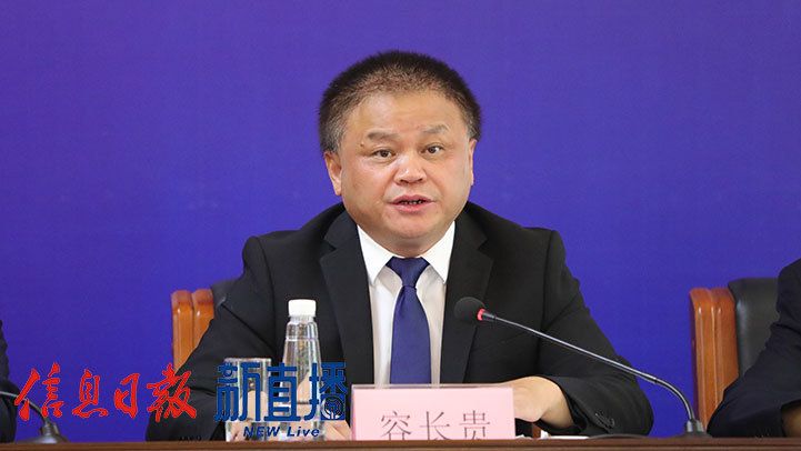 凤凰网江西省林长制条例贯彻落实新闻发布会