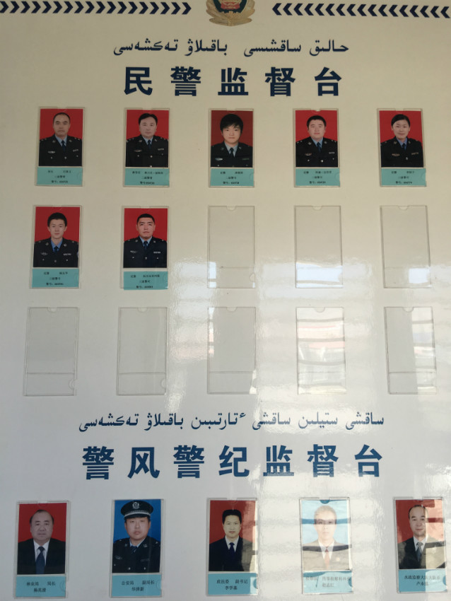 李林子)该所将全所民警的姓名,照片等内容在派出所一楼监督台公示,让