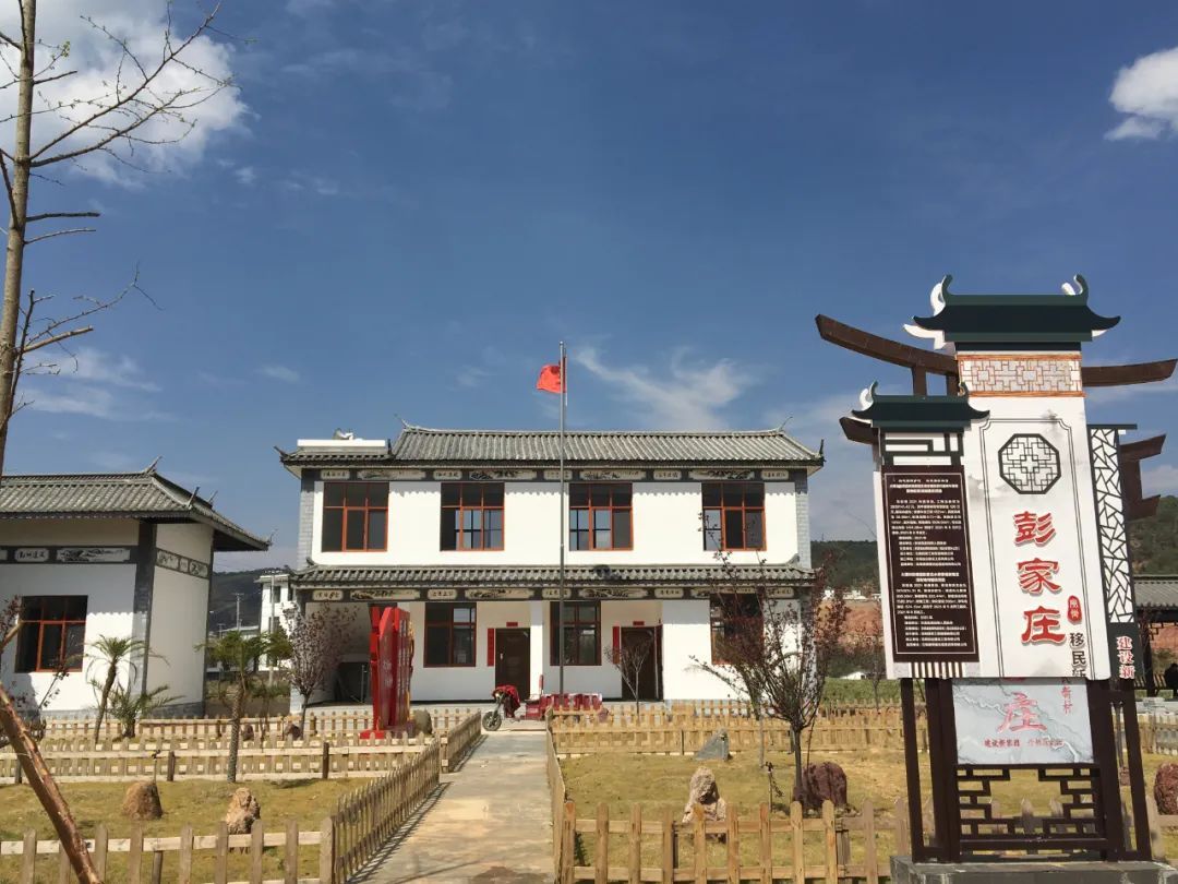 大理弥渡县寅街镇漂亮移民新村绿美可期