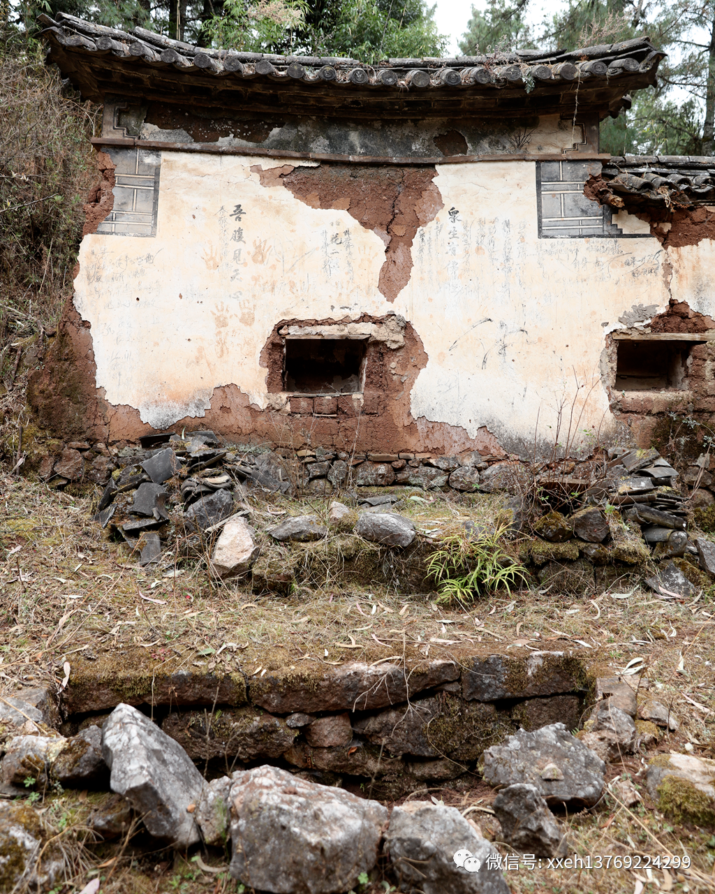 鹤庆龙华十八寺历史图片