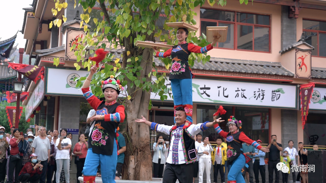 南涧跳菜长街宴今天开宴