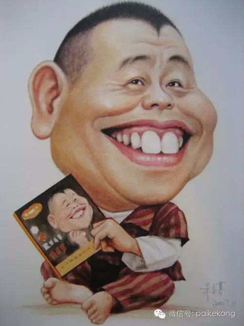 潘长江吉克隽逸碧昂丝哈莉·贝瑞玛丽莲梦露麦当娜奥黛丽·赫本