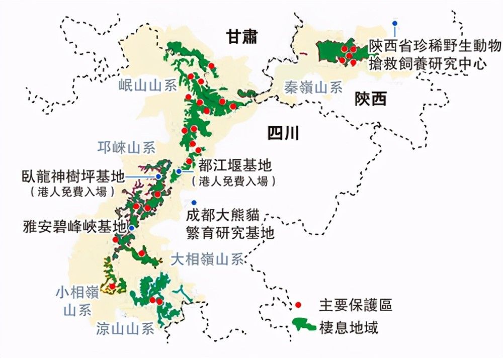 秦岭大熊猫分布图图片