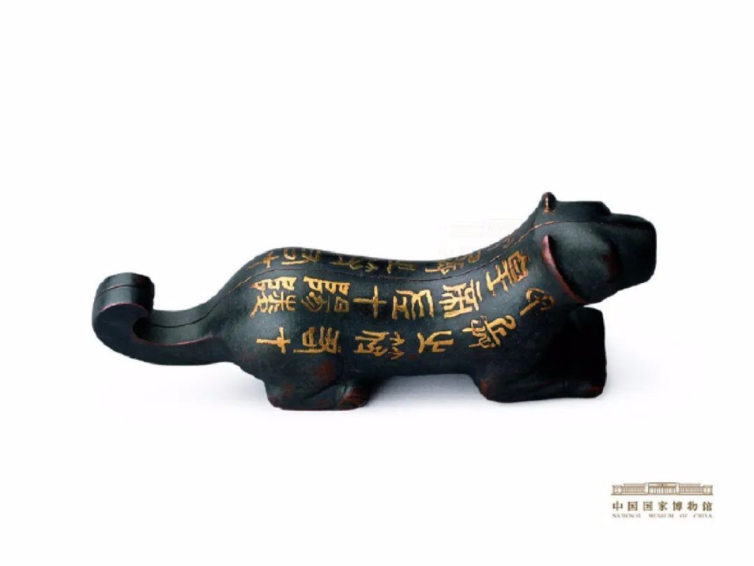阳陵虎符 中国国家博物馆
