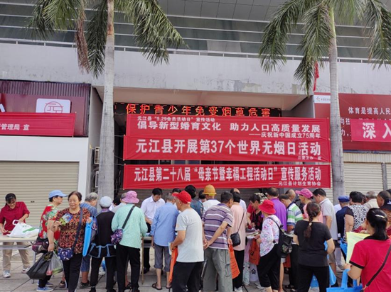 区相关单位,在普洱市人民医院妇女儿童院区设点开展无烟日宣传活动,为