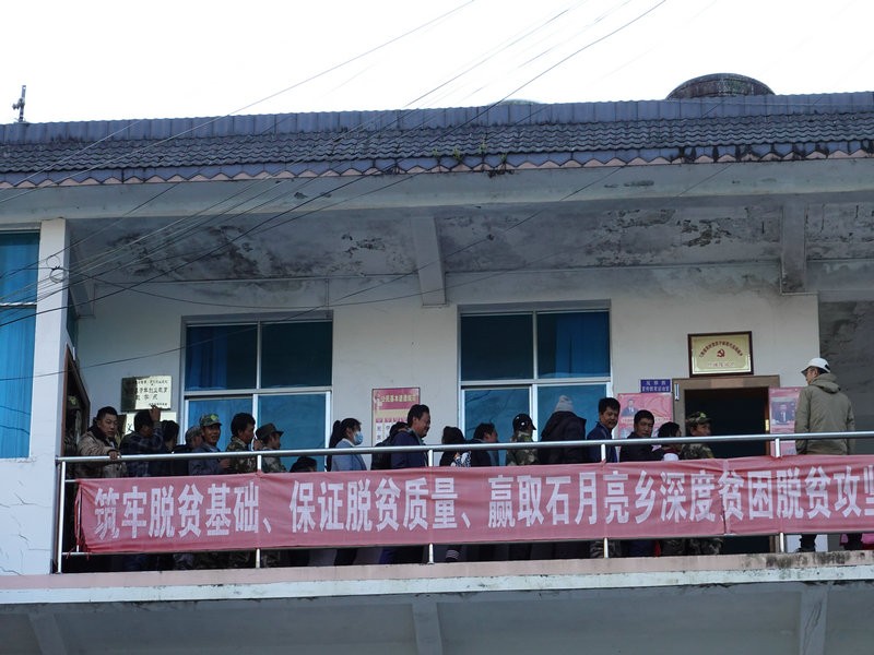 福贡县石月亮乡成功举办"怒江社区可持续 生计发展培训会" ——可持续