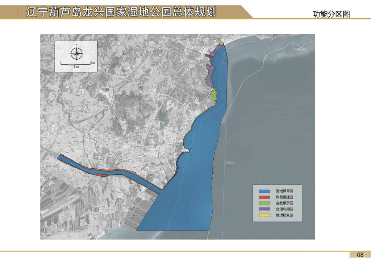 葫芦岛未来5年规划图图片