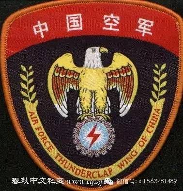 接下來是軍裝陸軍夏長袖常服從左到右陸海空軍的夏常服,不過陸軍穿的