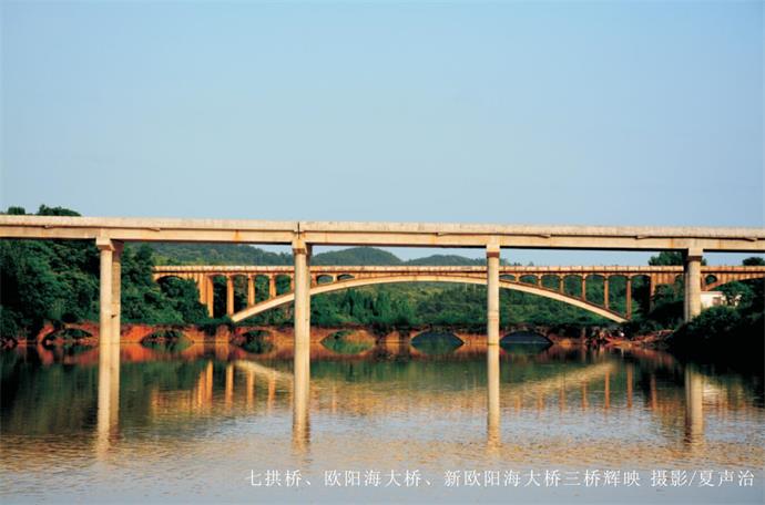 舂陵江永济桥图片