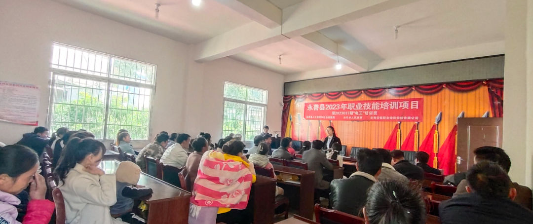 水竹乡多措并举抓实就业转移助力乡村振兴共同富裕