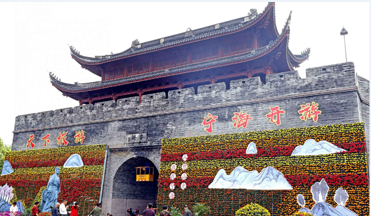 昨日上午,宁海西门城楼鲜花装扮,"天下旅游·宁海开游"八个大字显得