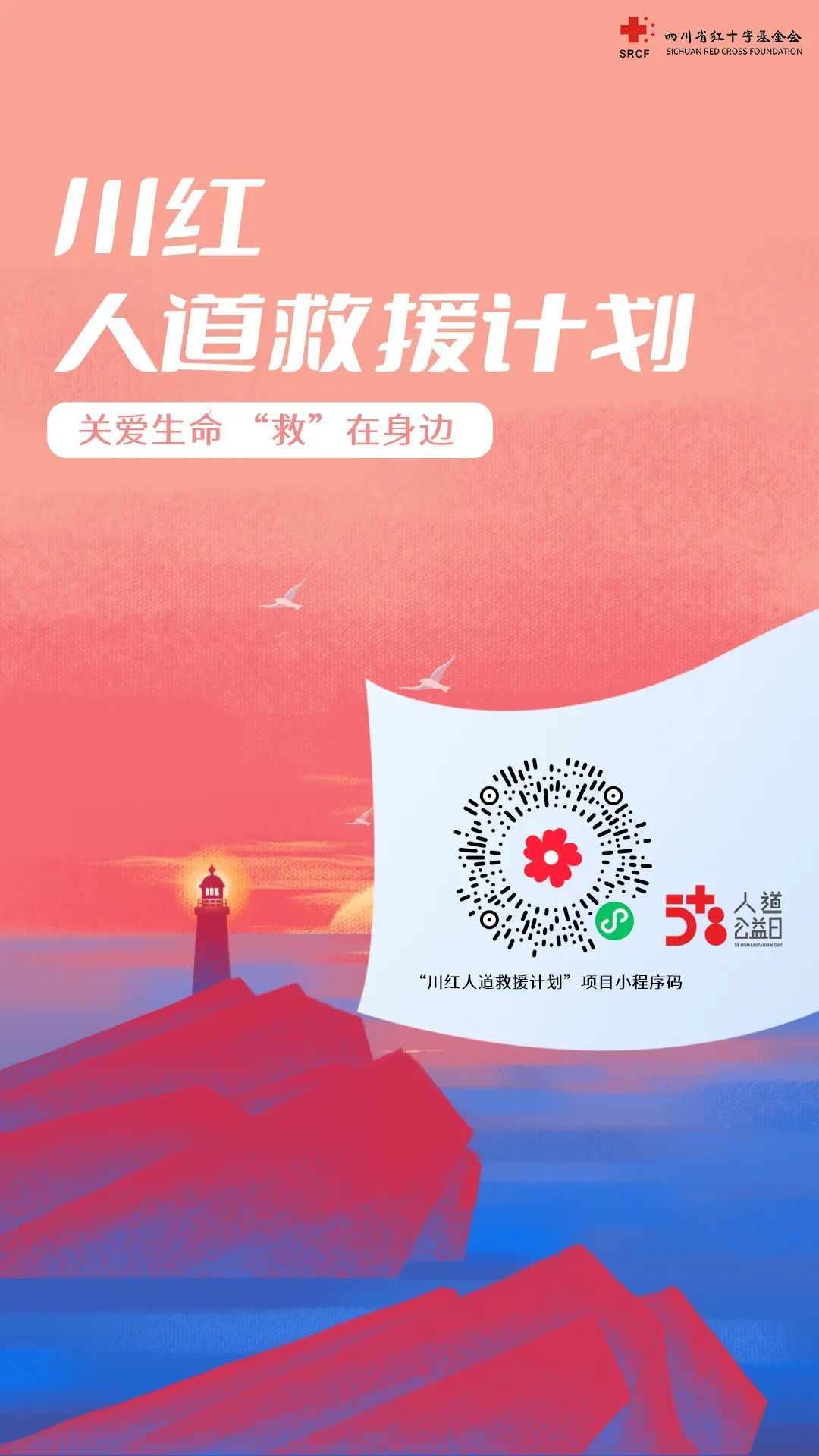 临高小程序开发