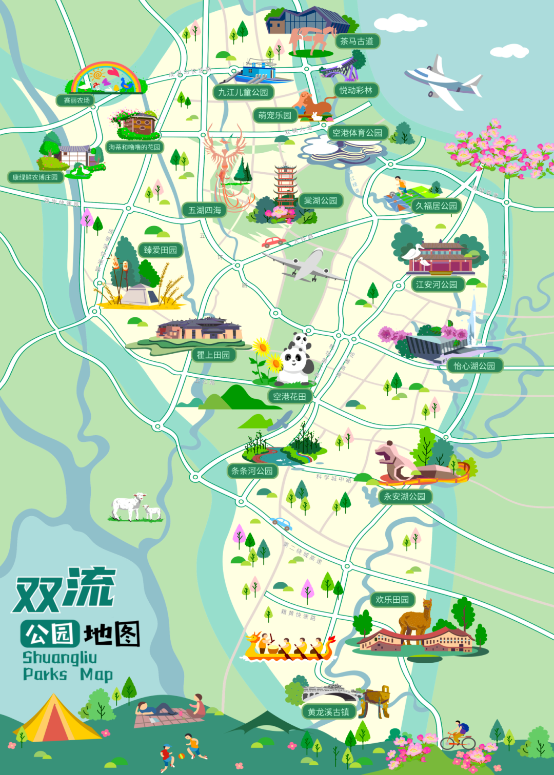 "阿勒泰"美景,咱双流也有!