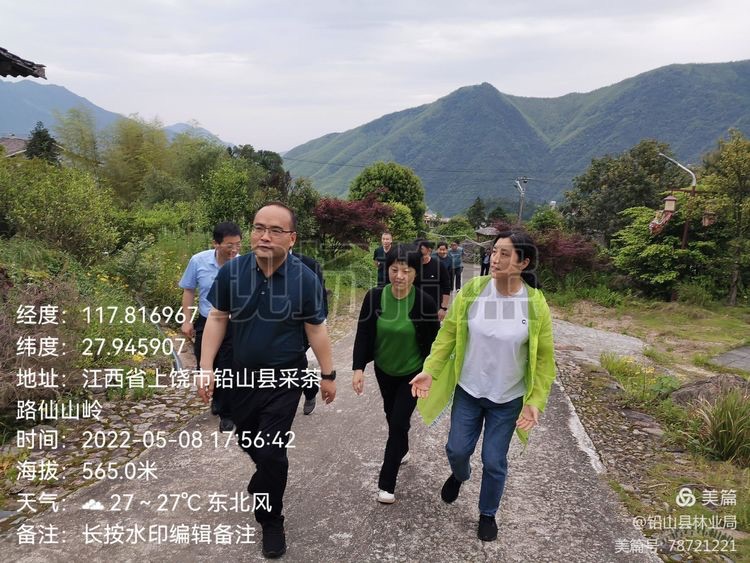 山自然保护区管理局局长范强勇和县林长办主任,县林业局局长邱萍英