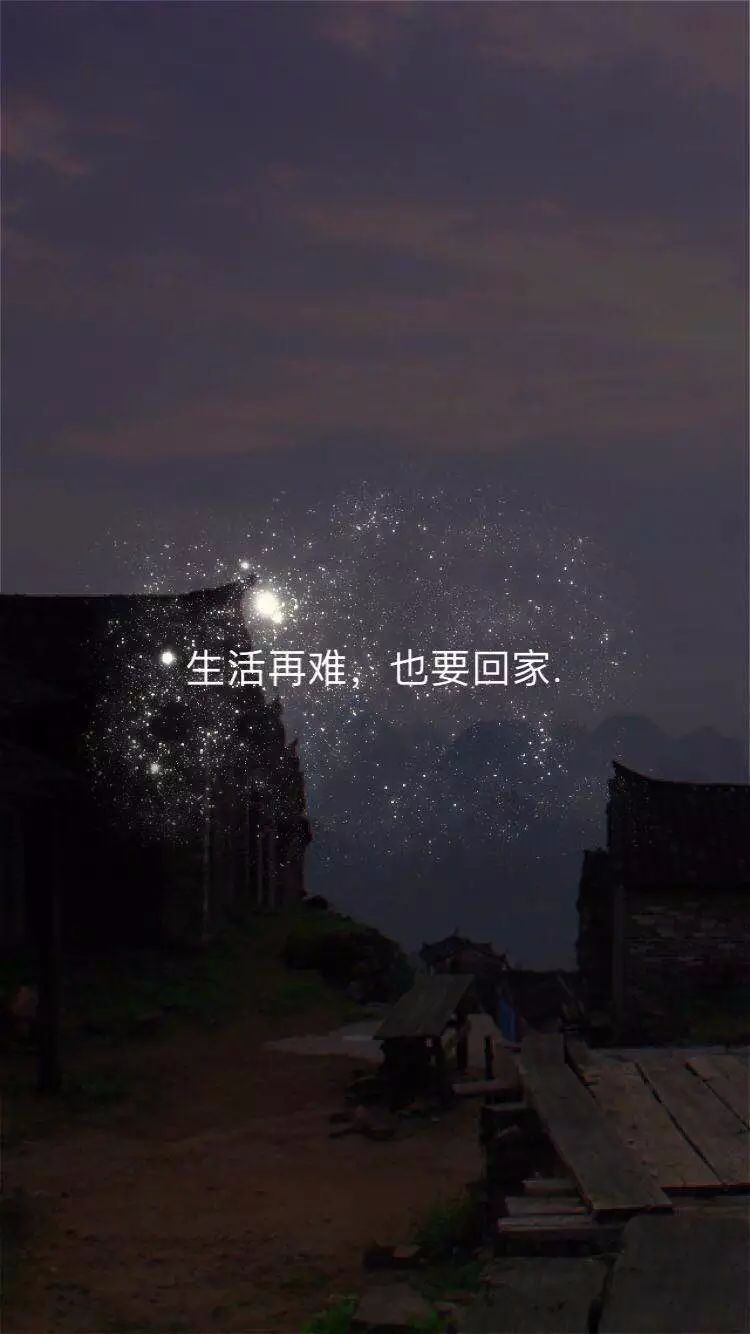 回家的路,世界上最美的风景