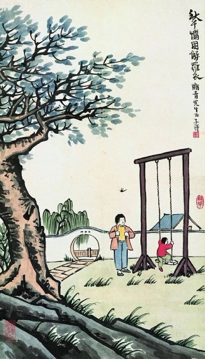 丰子恺10句经典语录不宠无惊豁然开朗