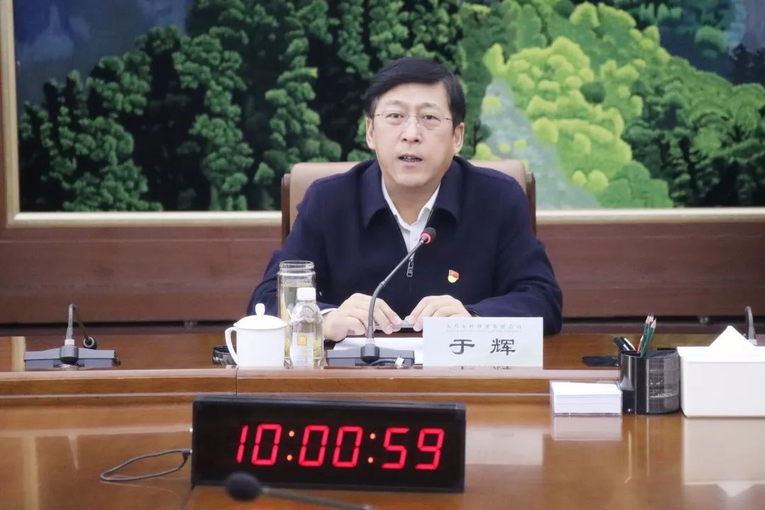 漠河林业局组织收听收看大兴安岭集团党委书记于辉为集团党员干部讲