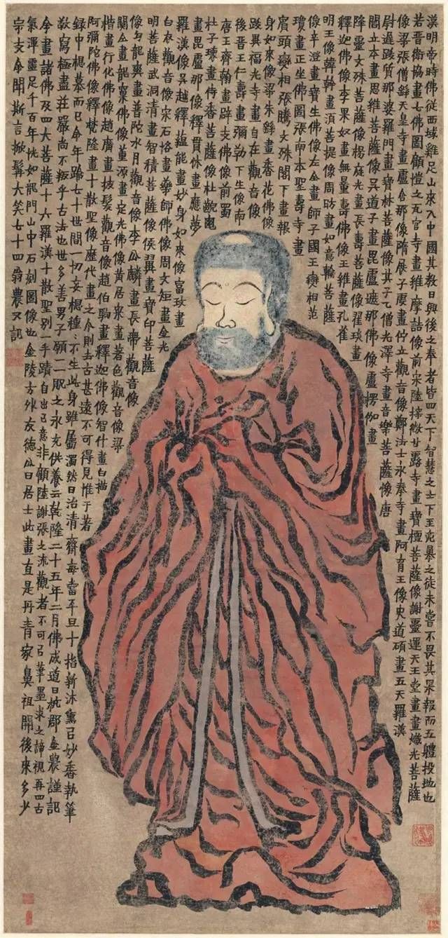 冈波巴大师全集 |《功德荟萃》第三则 即身成佛