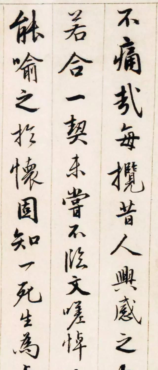 "其实,唐寅的书法与绘画一样,均注意广涉诸家,融会贯通,面貌也很多样