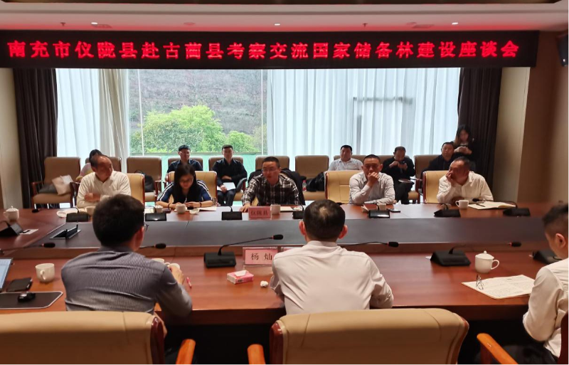 泸州古蔺国企
