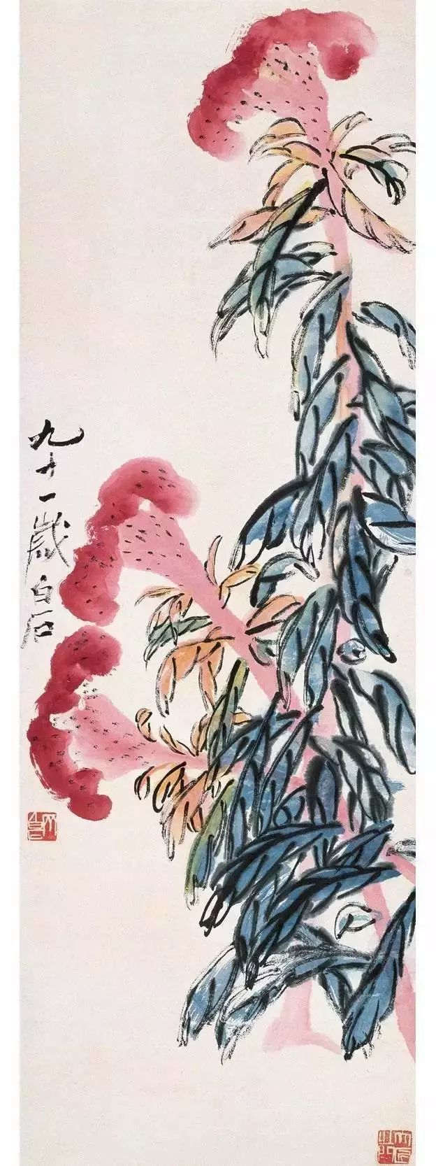 李小山论美术江湖