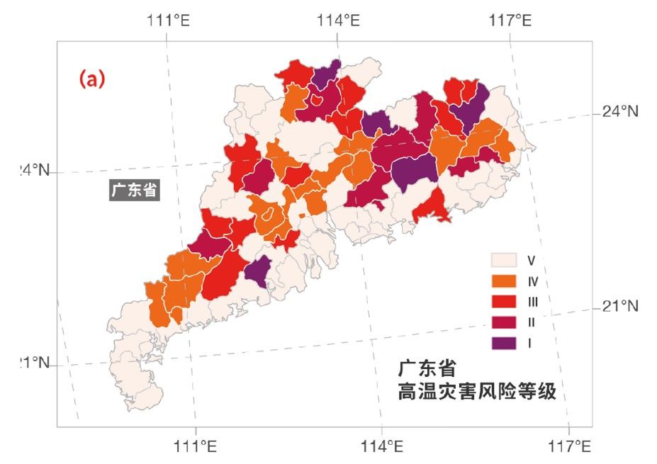 廣東省高溫風險等級空間分佈