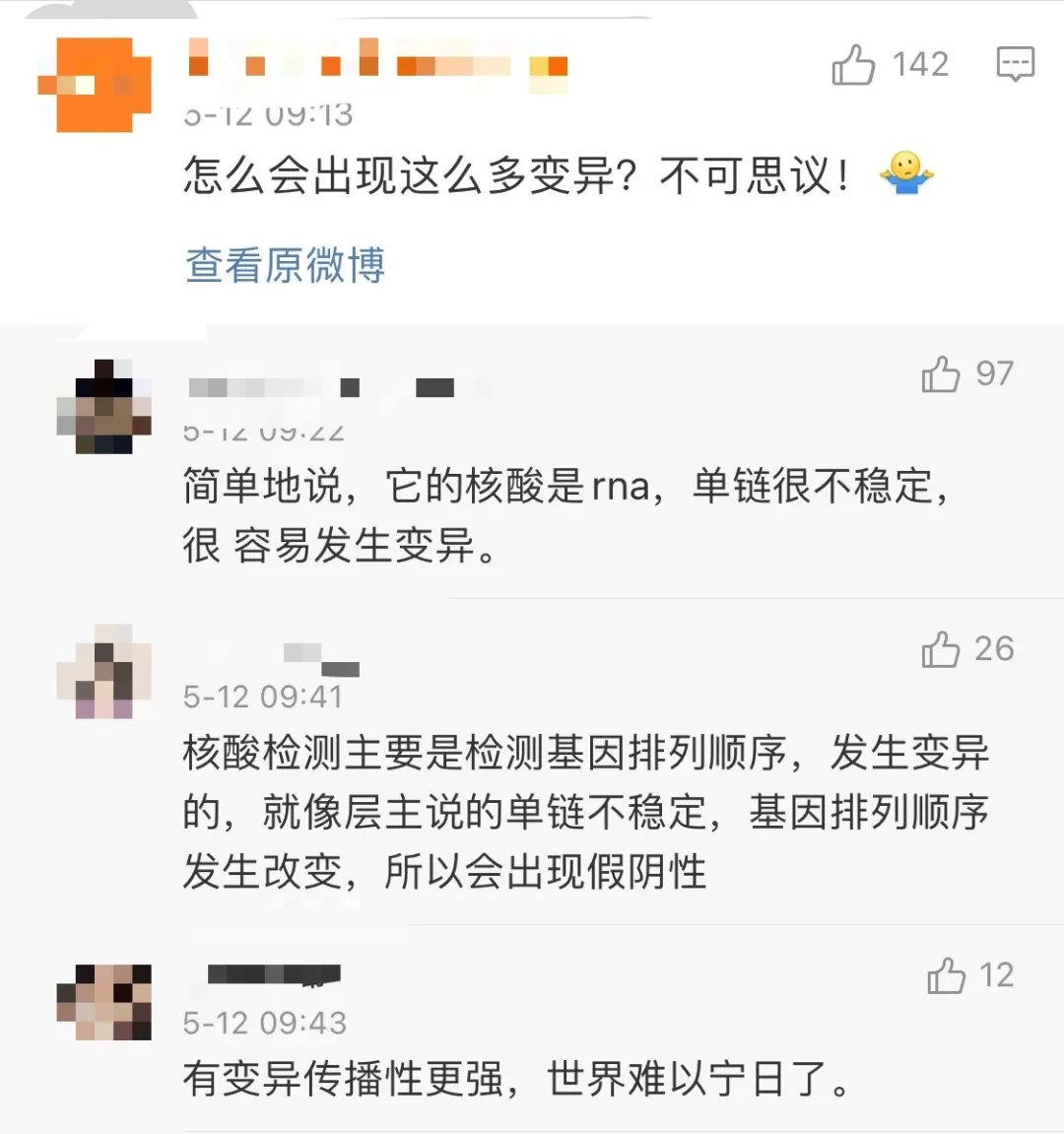 巴西发现110种变异毒株印度变种病毒扩散44个国家更可怕的是