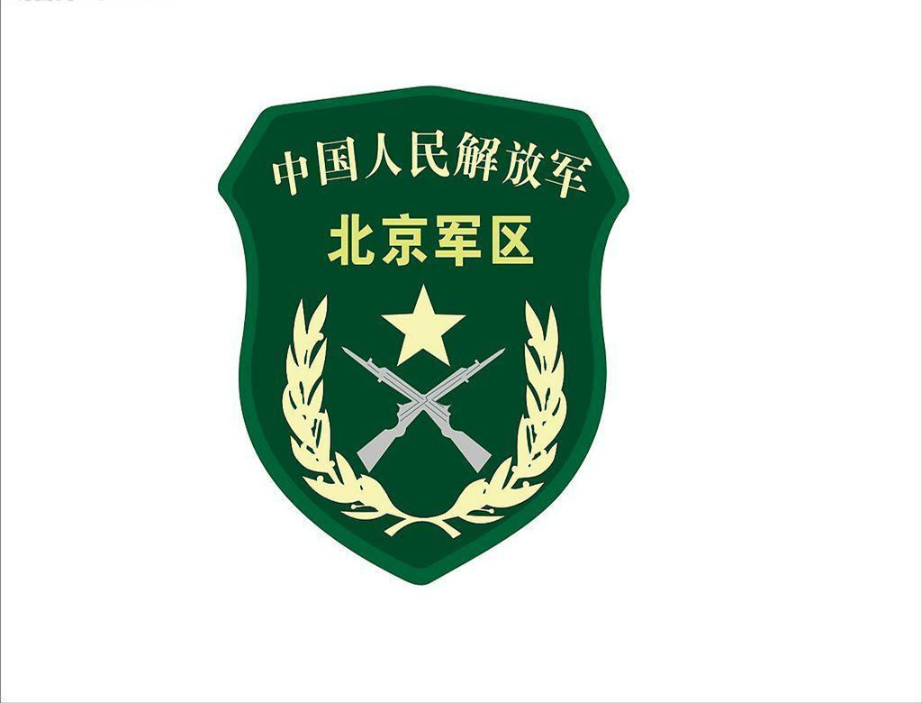 北京軍區★ 七大軍區中北京軍區的兵